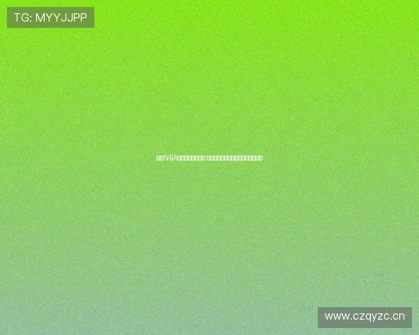 新浪NBA体育直播精彩呈现 赛事分析及时报道助你掌握每场动态